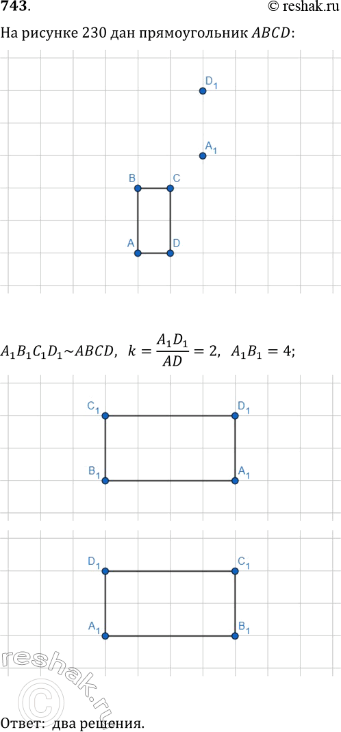  743.   230   ABCD   A1  D1,        D   .  ...