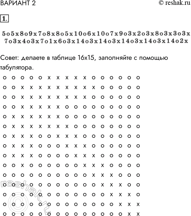   21. ,     RLE,  : 558978851061079287471614141414142...