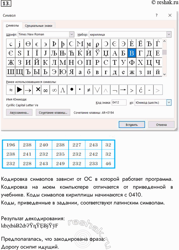  13.    MS Word    (  >   ):    Times New Roman,     ...