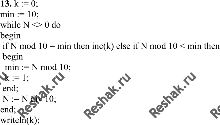  13.    N.        ,    .: N = 4548.   ...