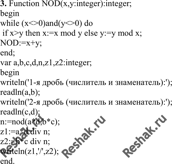  3.    A/B  C/D (, , , D   ).      .     . ...