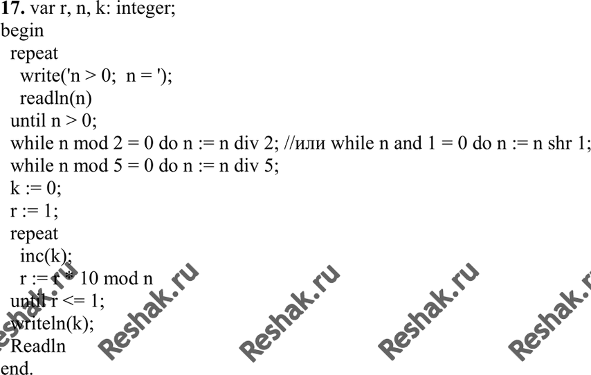  17    n > 1.      ...