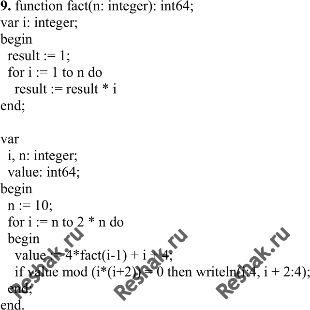  9.     ,        2 (, 41  43).       [n, 2n],  n ...