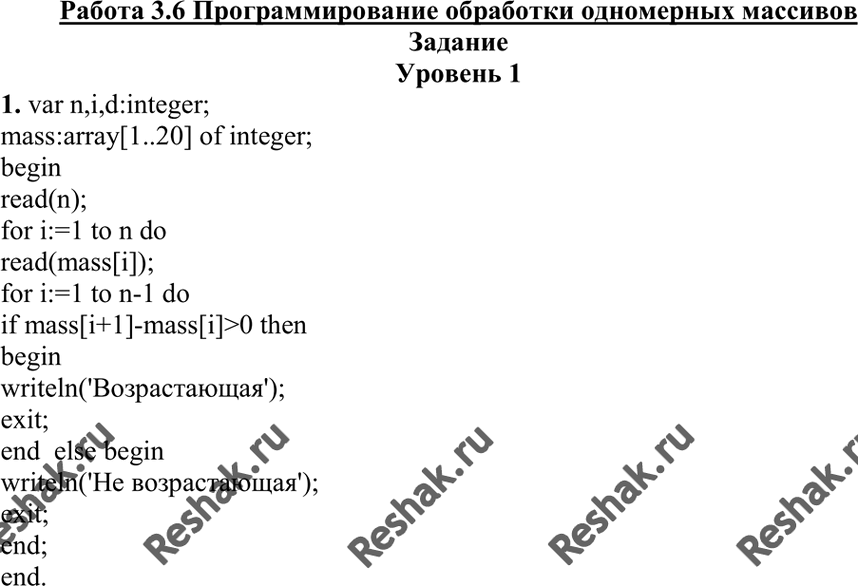  1.     1, 2, ..., n. ,   ...