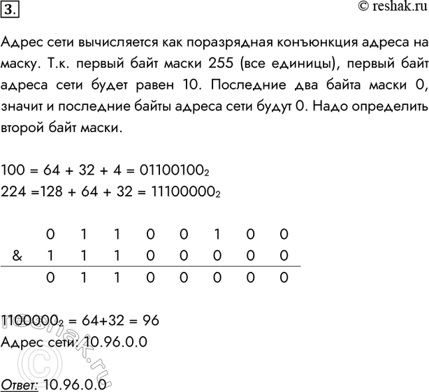  3.      TCP/IP     IP-.   ,       , ...