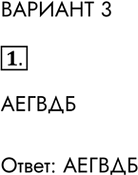   31.       :  |  |   &  &  &   & ...