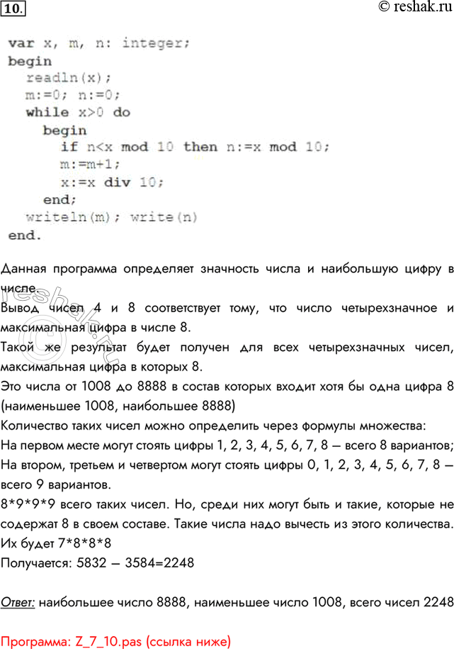  10.     ,        m  n.vr , m, n: integer;beginreadln(x);m:=0; n:=0;while x>0 dobeginif...