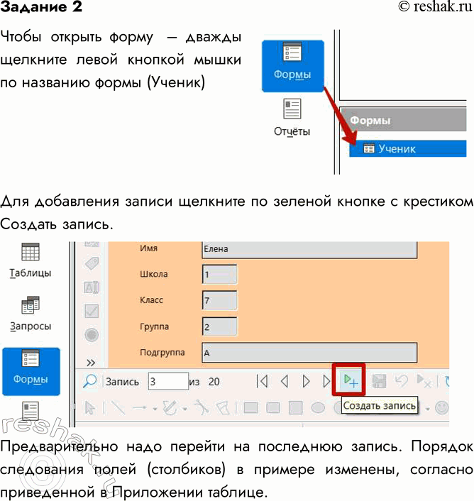   21.       ( ).2.    (. .2).3.     ...