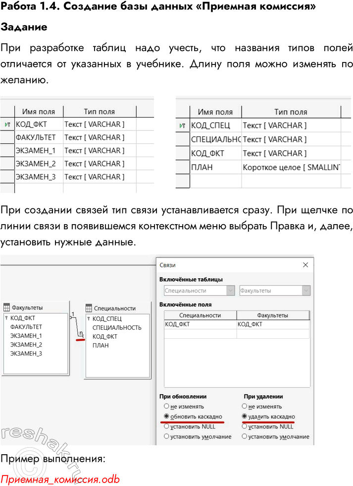   1.4.      :     LibreOffice Base     ...