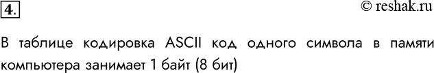  4.             ASCII?   ASCII       ...