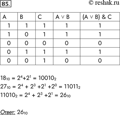  85.   : A = 11OOO2, B = 1810, C = 2710.  A9 B  C          ( v ) & .  ...