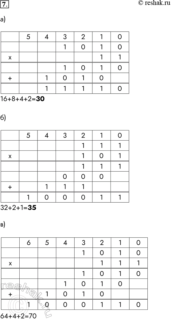  7.    .      .) 1010 * 11;16+8+4+2=30) 111 * 101;32+2+1=35) 1010 *...