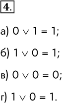  4.   =     ,  =     .          :) ;)...