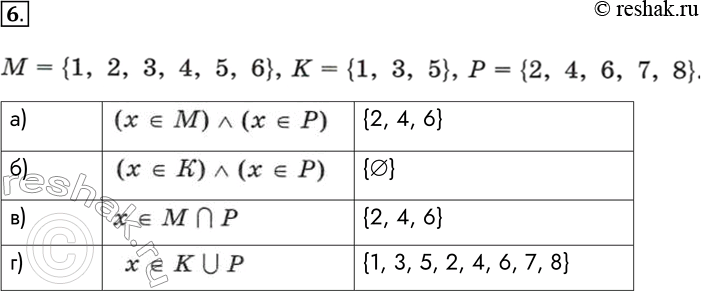  6.   = {1, 2, 3, 4, 5, 6},  = {1, 3, 5},  = {2, 4, 6, 7, 8}.         :) ( ...