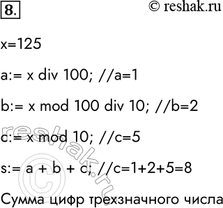  8.       .    = 125  : : =  div	100b : =  mod 100 div 10 : =  mod 10S :=  + b	+ c...