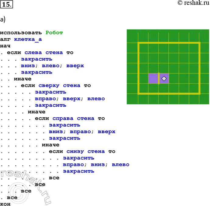  15.      5x5 .         .    ( )   ...