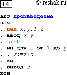  14.     z          . .  x,y,i,z. ...