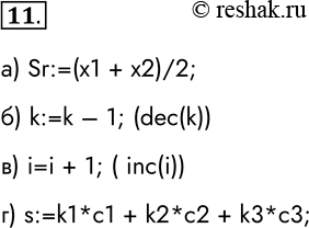  11.     :)     1  2;Sr:=(x1 + x2)/2)     ...