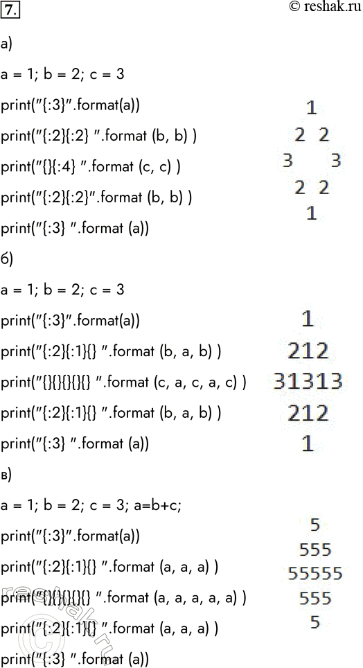  7.        ,        :	) 12 23 32 21a = 1; b = 2; c...