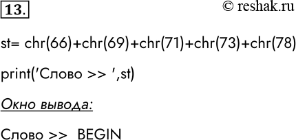  13.    ,        ,    66, 69, 71, 73, 78.st=...