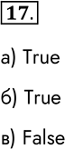  17.    :  = 10, b = 20.       rez    ?) rez = ( ==...