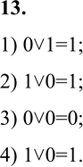  13.   =     ,  =    .       B   :1) 2)...