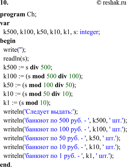  10.     ,    ,    (s)      500 (k500), 100...