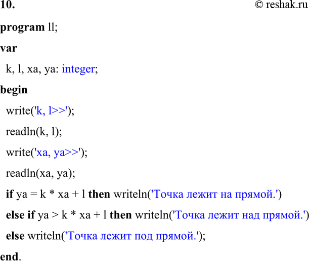  10.  , ,    (, )    = kx + l,     .  k, l >> -1 5 ,  >> 1 2k, l >>-1...