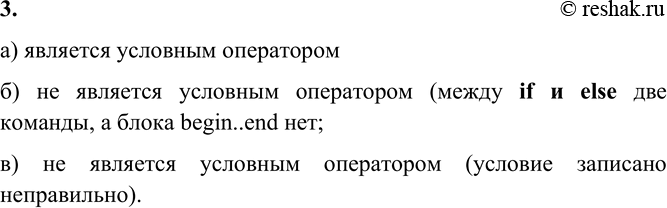  3.       ?) if = then :=0; :=0 else write (z)) if...