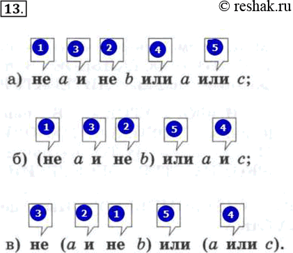  13.        .)     b    ;) (	   b)    ;)  (   6)  ( ...