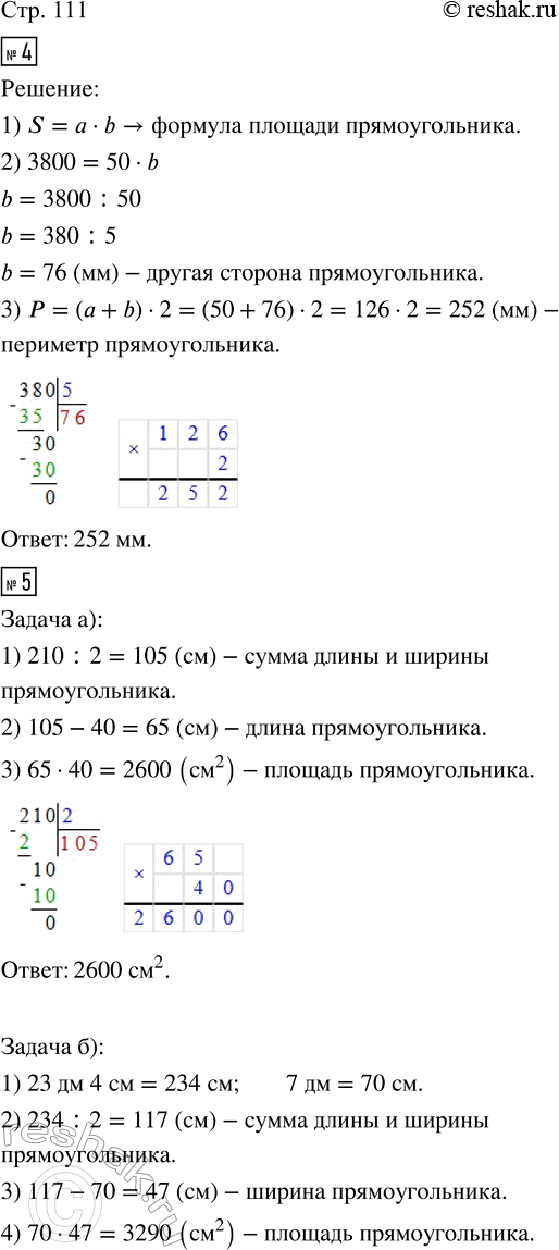  4.    3800 ^2,       50 .   .5. )     40 ,  ...