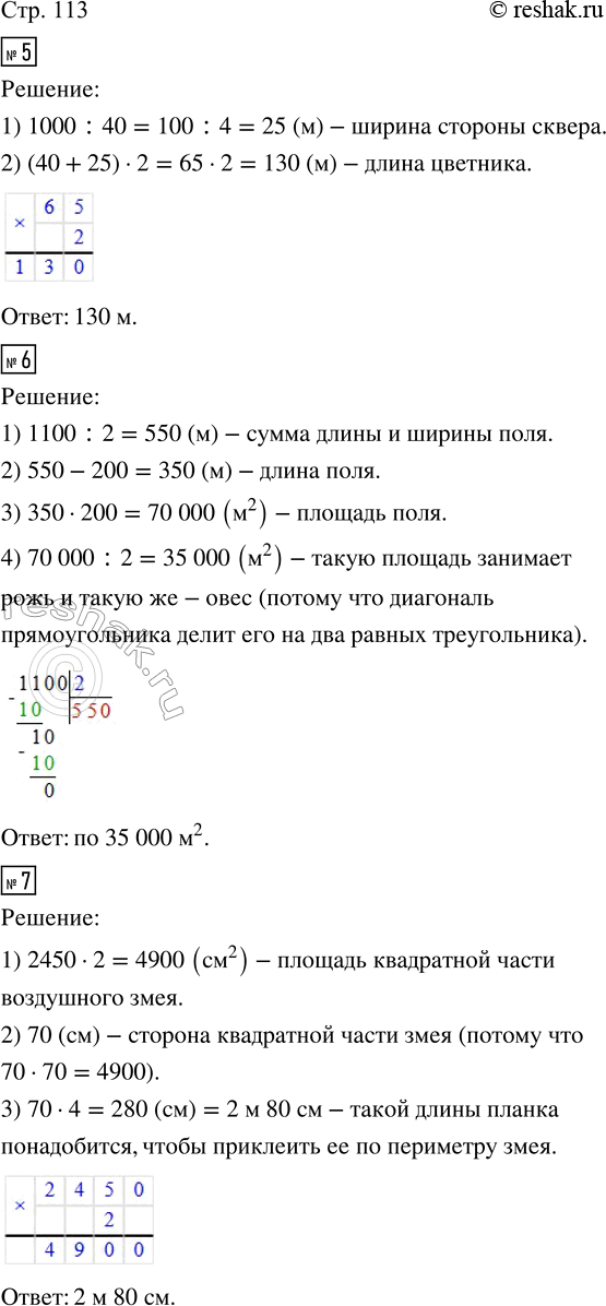  5.     1000 ^2.     .    40 .   .6.   ...