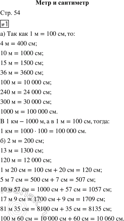  1. )   .   :1    1  , , 4  ...4  = ...     15  = ...    100  = ...    300  = ... 10...