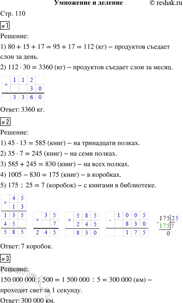  1.       80  , 15    17  .        (30 )?2.    13...