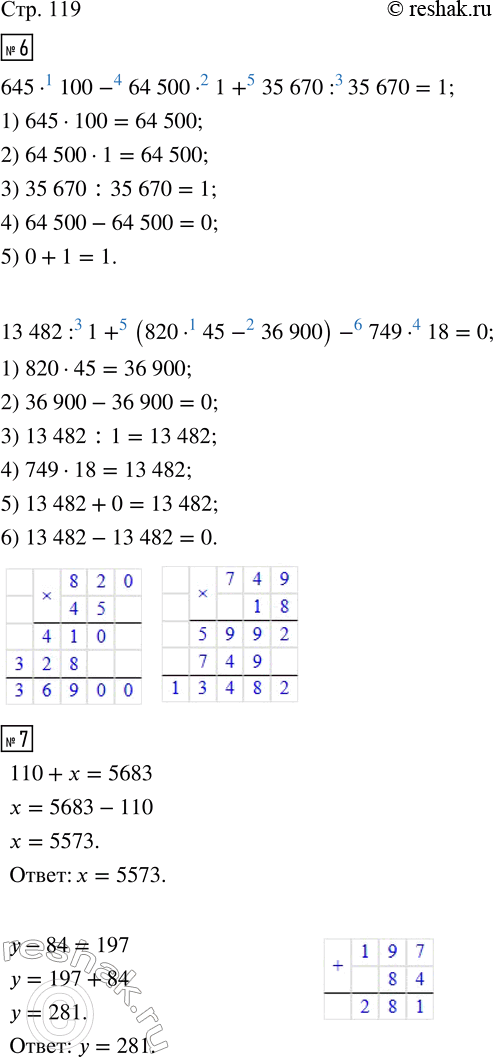  6. :645  100 - 64 500  1 + 35 670 : 35 67013 482 : 1 + (820  45 - 36 900) - 749  187.   .110 +  = 5683     k  1800 = 9000    ...