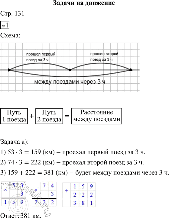  1.         .   :,      3 ; ...