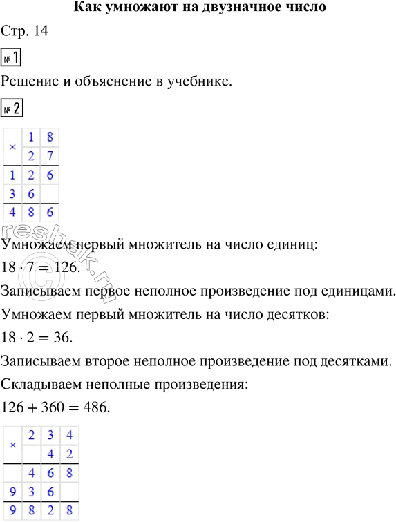  1.        126   34 .   ?       126  34. ...