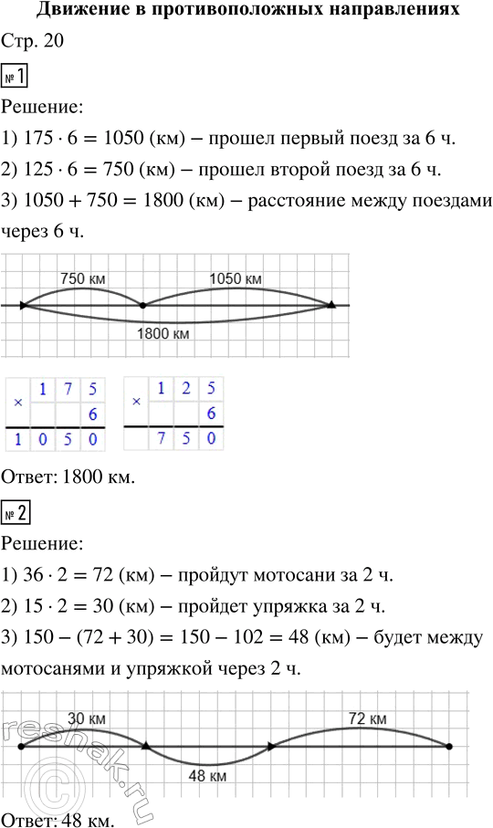  1.         .     175 /,     125 /.     ...