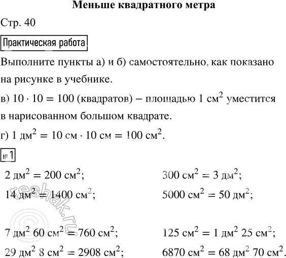   )       1 .     1   (1 ^2).)    ...