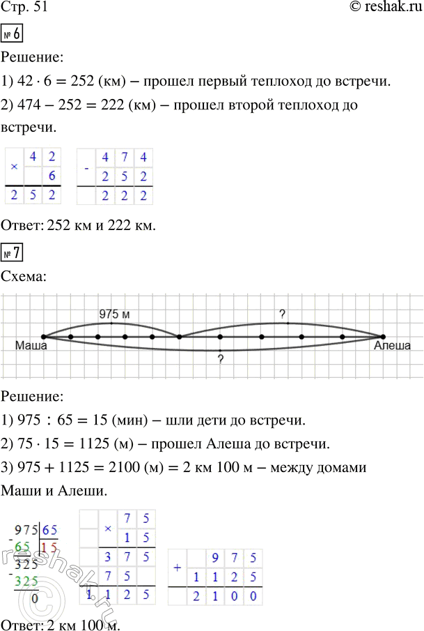  6.          .    474 .    42 /.  ...