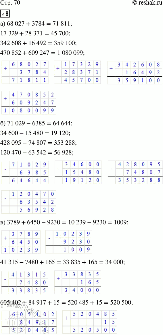  8.  .) 68 027 + 3784         6) 71 029 - 6385        ) 3789 + 6450 - 9230   17 329 + 28 371          34 600 - 15 480         41 315 - 7480 + 165...