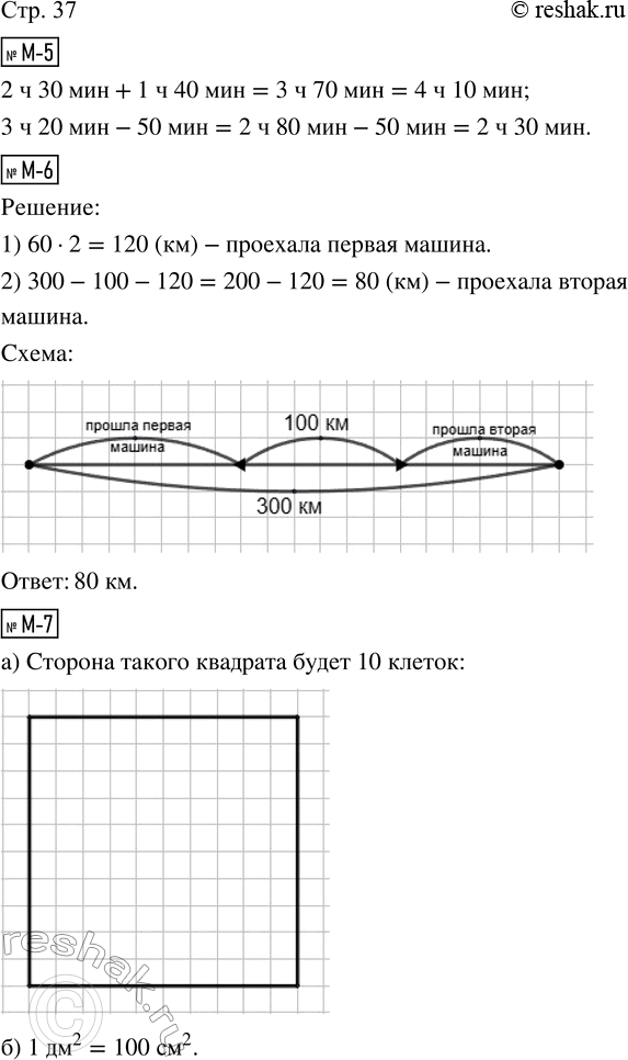  -5.  .2  30  + 1  40  =3  20  - 50  =-6.          .   300...