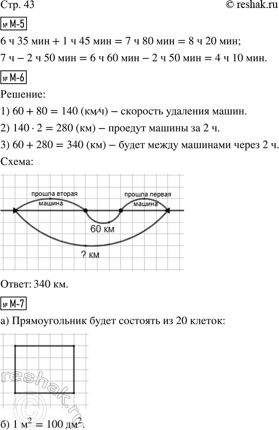  -5.  .6  35  + 1  45  =7  - 2  50  =-.   ,    60 ,    ...