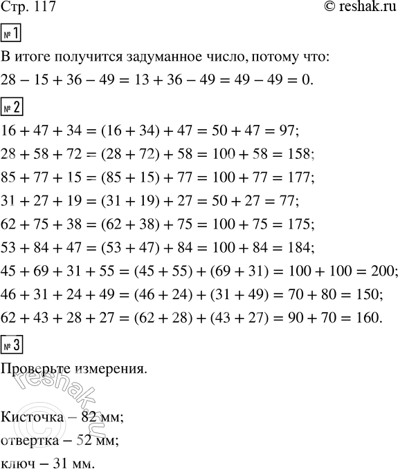  1. (.)  .    28,      15,       36,    49. ...