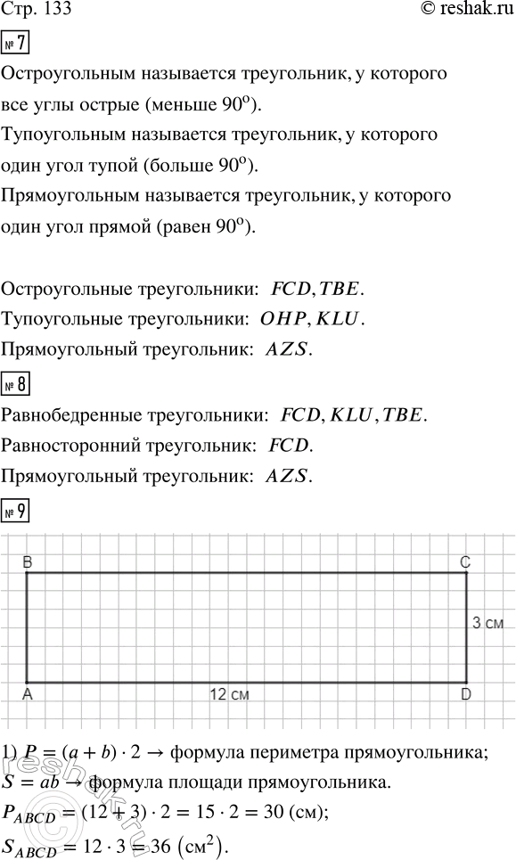  7.    ? ? ?         .8.    ...