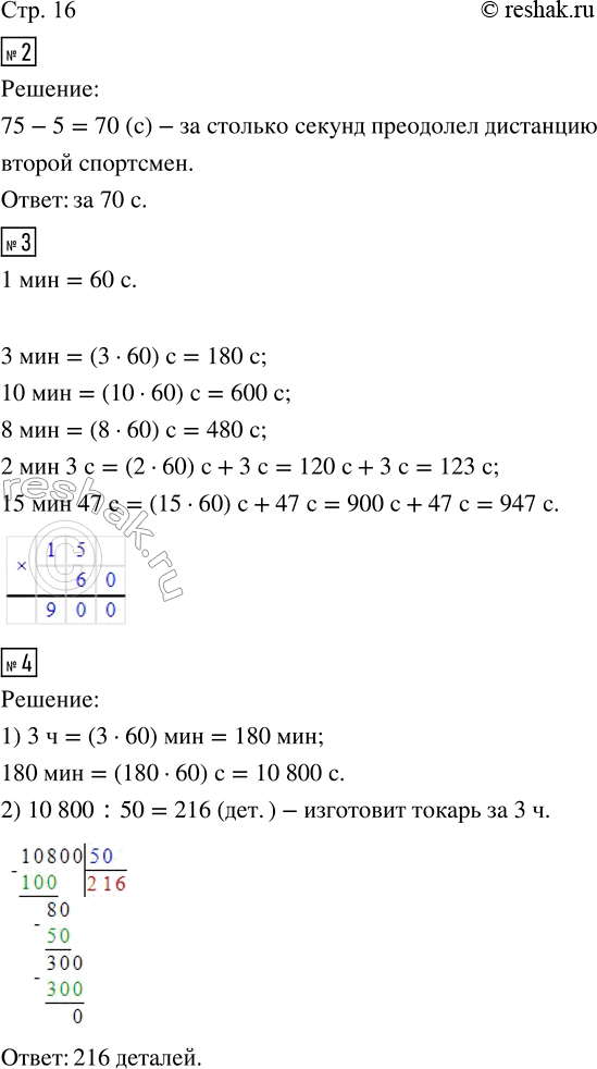  2.           75 ,     5  .      ...