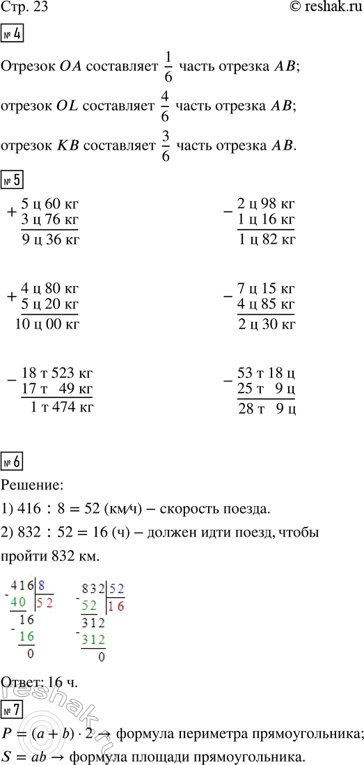  4.      6  .       ?  0L?  ?5.  .5  60  + 3  76     ...