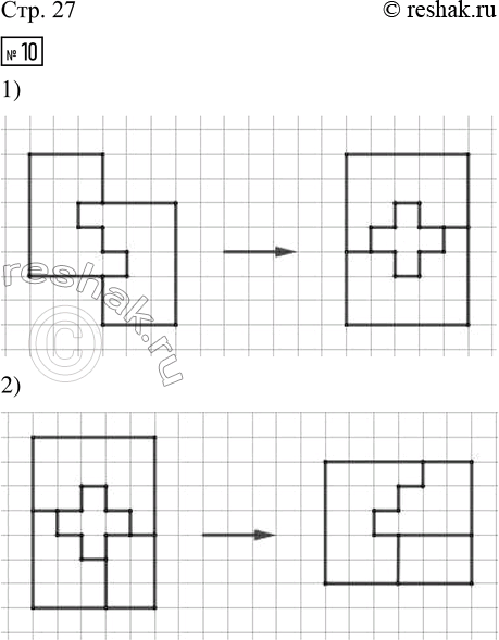  10. 1)     1,    .       2  ,        2.   2 ...