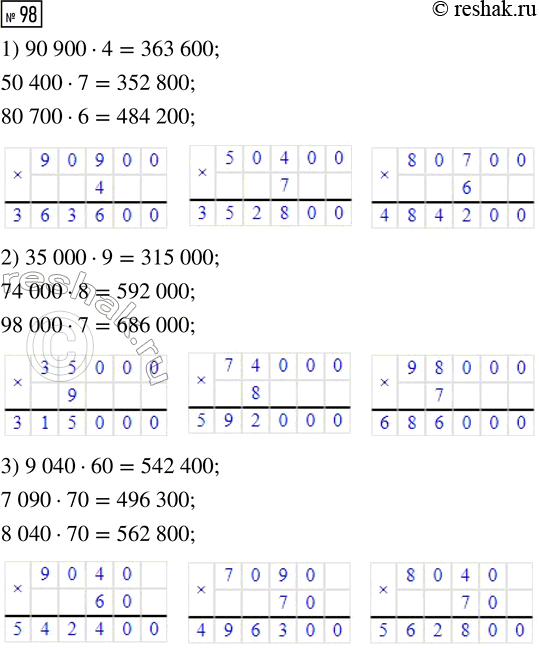  98.   ,    .1) 90 900  4     2) 35 000  9     3) 9040  60   50 400  7        74 000  8        7090  70  ...