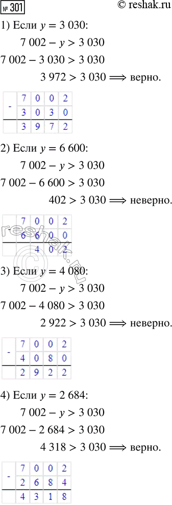  301.    ,    7002 -  > 3030  .1)  = 3030     2)  = 66003)  = 4080     4) y =...